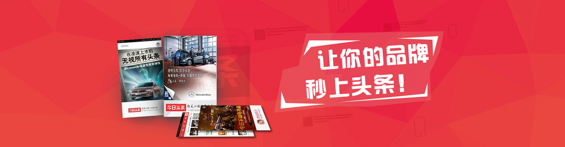 唐河百度推广排名